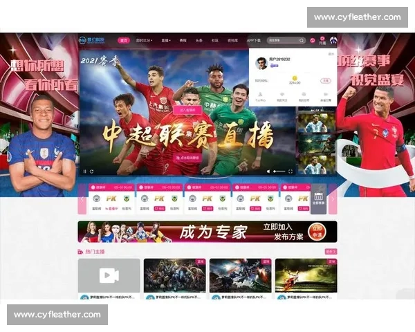 高清流畅足球赛事直播APP下载畅享全球赛事实时观看精彩体验 - 副本 - 副本 (25) - 副本 - 副本 - 副本