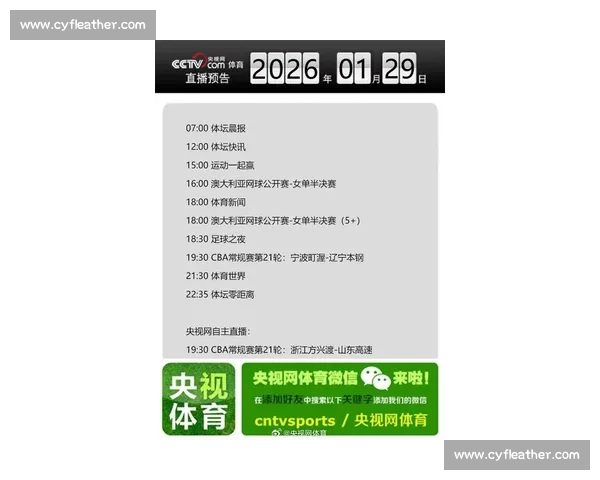 体育网站官网入口一站式服务平台,轻松获取最新体育资讯与赛事信息 体育网站官网入口一站式服务平台,轻松获取最新体育资讯与赛事信息